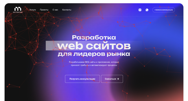 Создание сайтов премиум класса
