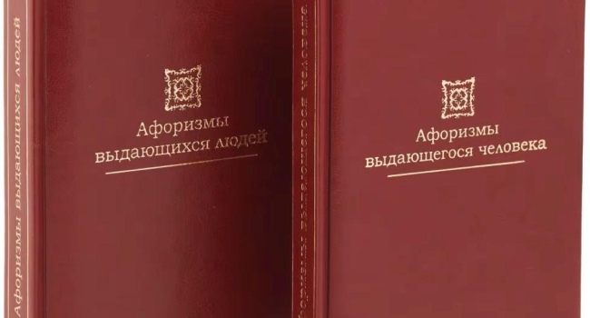 Продам авторские афоризмы