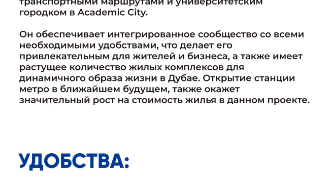 Квартира Cove Edition 