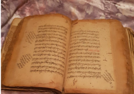 Старинная Рукопись