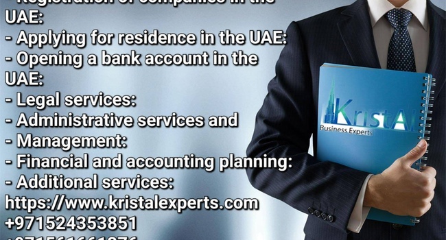 Регистрация компаний в ОАЭ